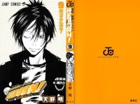 BUY NEW reborn - 108606 Premium Anime Print Poster